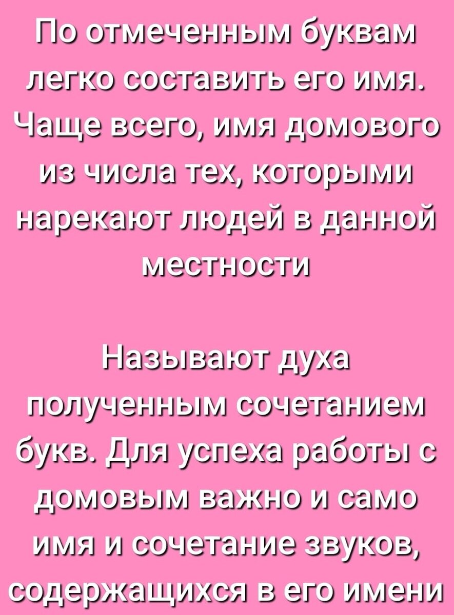 Ведьмёныш. Таинственная дверь. Про теплоту души, про встречу и про  многодетность | Ведьмины подсказки. Мифы, фэнтези, мистика | Дзен