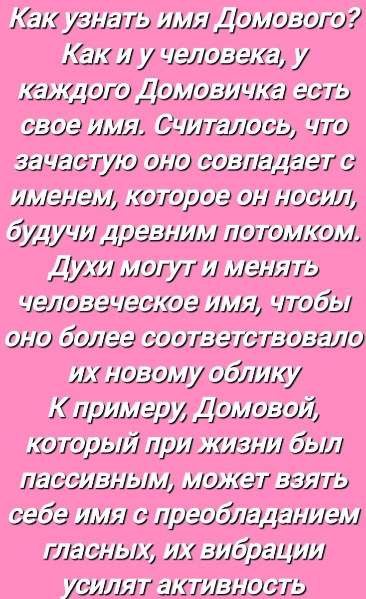 Ведьмёныш. Таинственная дверь. Про теплоту души, про встречу и про  многодетность | Ведьмины подсказки. Мифы, фэнтези, мистика | Дзен