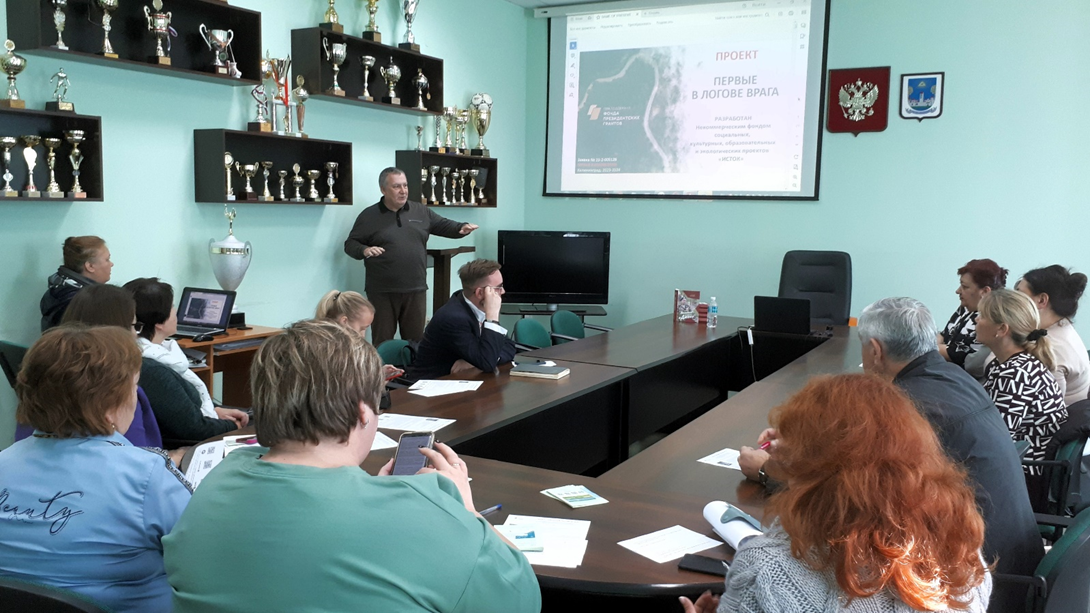 Презентация проекта "Первые в логове врага" в МО Неманский муниципальный округ