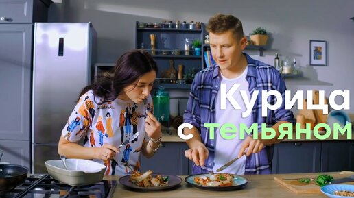 Просто кухня мясо по французски от александра бельковича