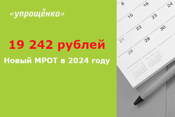 Выплаты, подлежащие обложению страховыми взносами