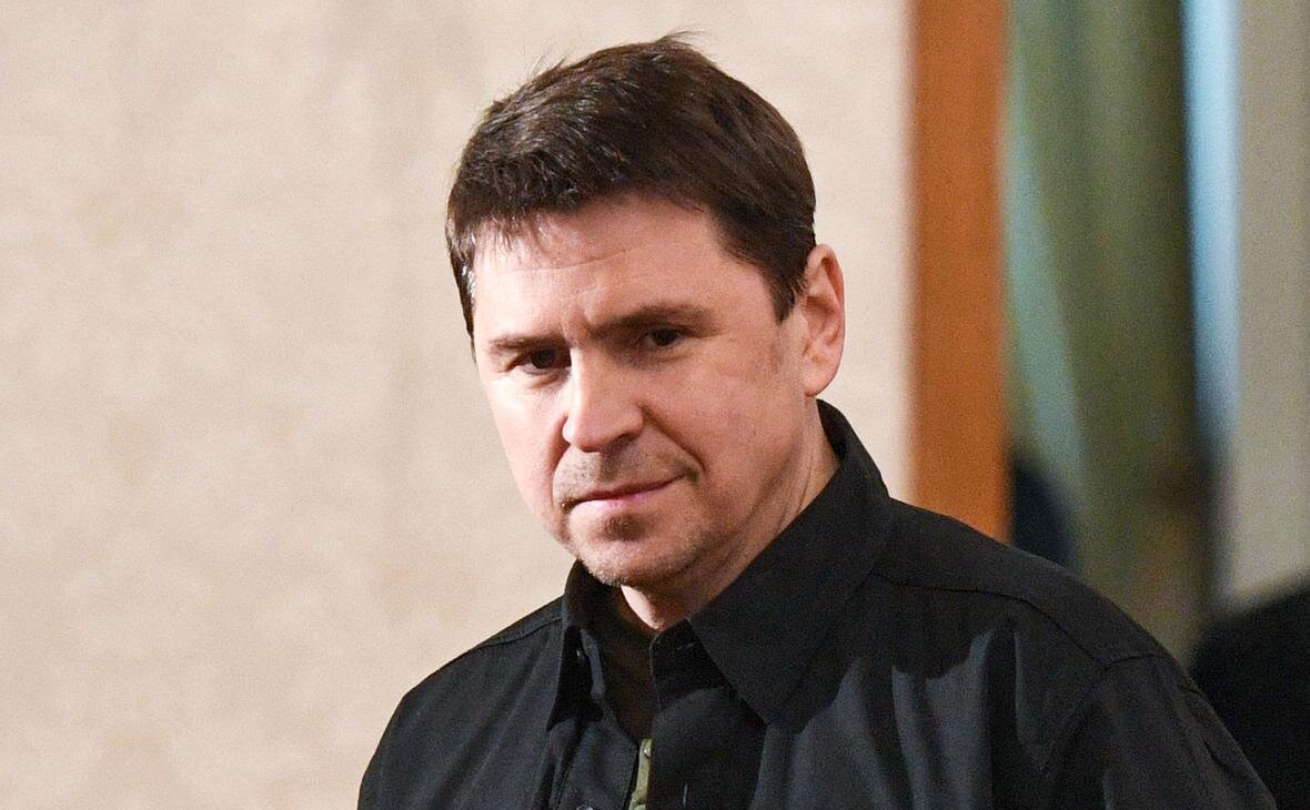 Михаил Подоляк. (Фото: Александр Кряжев / ТАСС)