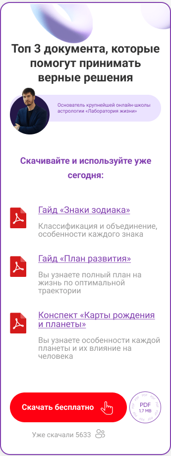 Секс без обязательств! Как предложить?