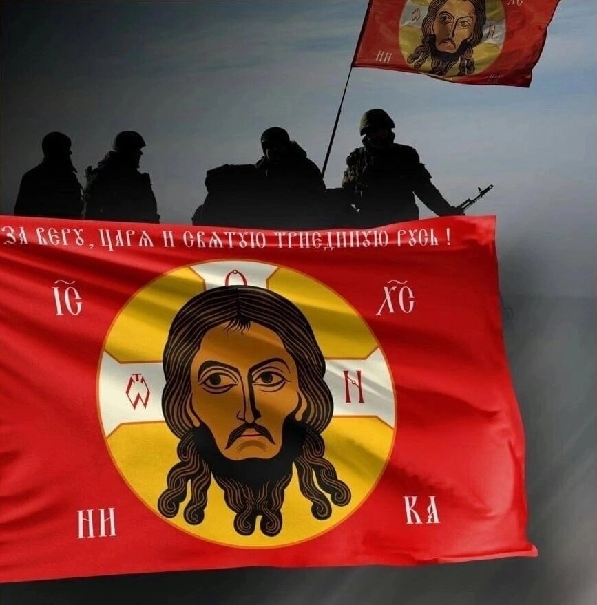 Стяг со спасом. Спас нерукотворный флаг. Спас нерукотворный флаг. Хоругвь спас нерукотворный. Флаг спаса нерукотворного донбасс.