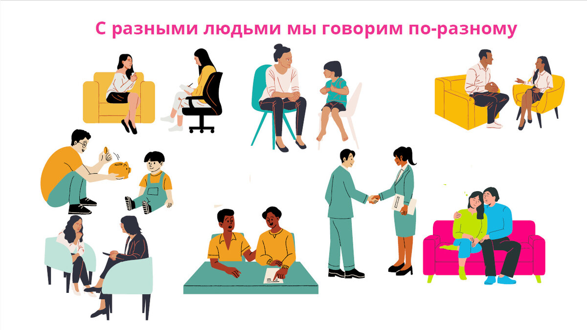 Коллаж автора