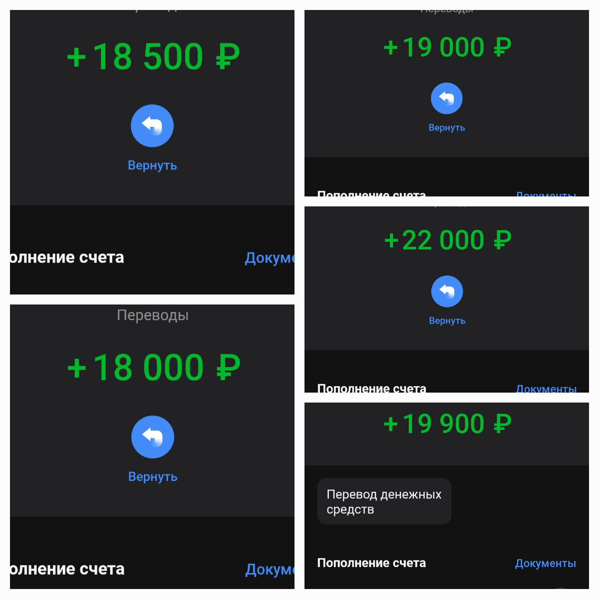 Доход с аренды за сентябрь 2023