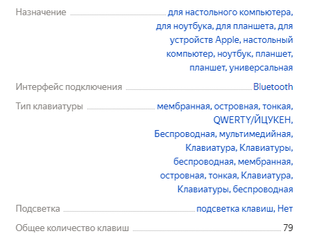 Как сделать подсветку клавиатуры для ноутбука своими руками: пошаговая инструкция