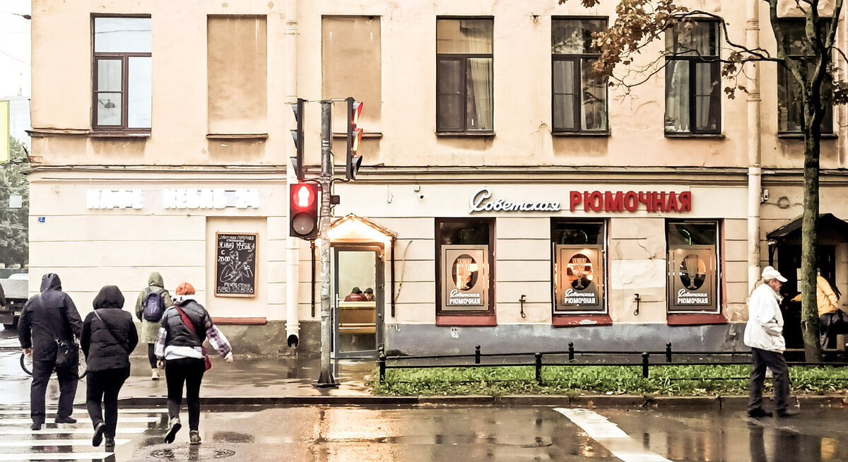 "Советская Рюмочная", г.Санкт-Петербург, Васильевский Остров, 7-ая линия В.О.,72, 1 этаж