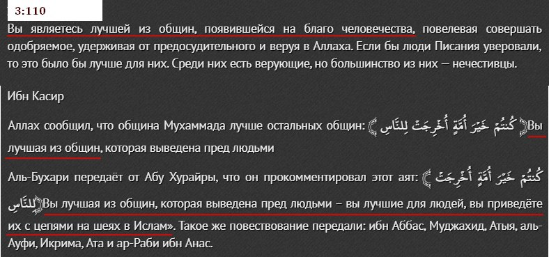 Расизм и фашизм в чистом его виде.