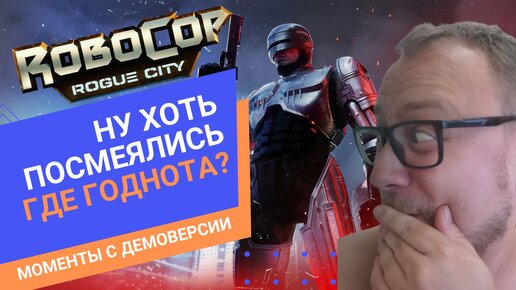 Игры октября 2023