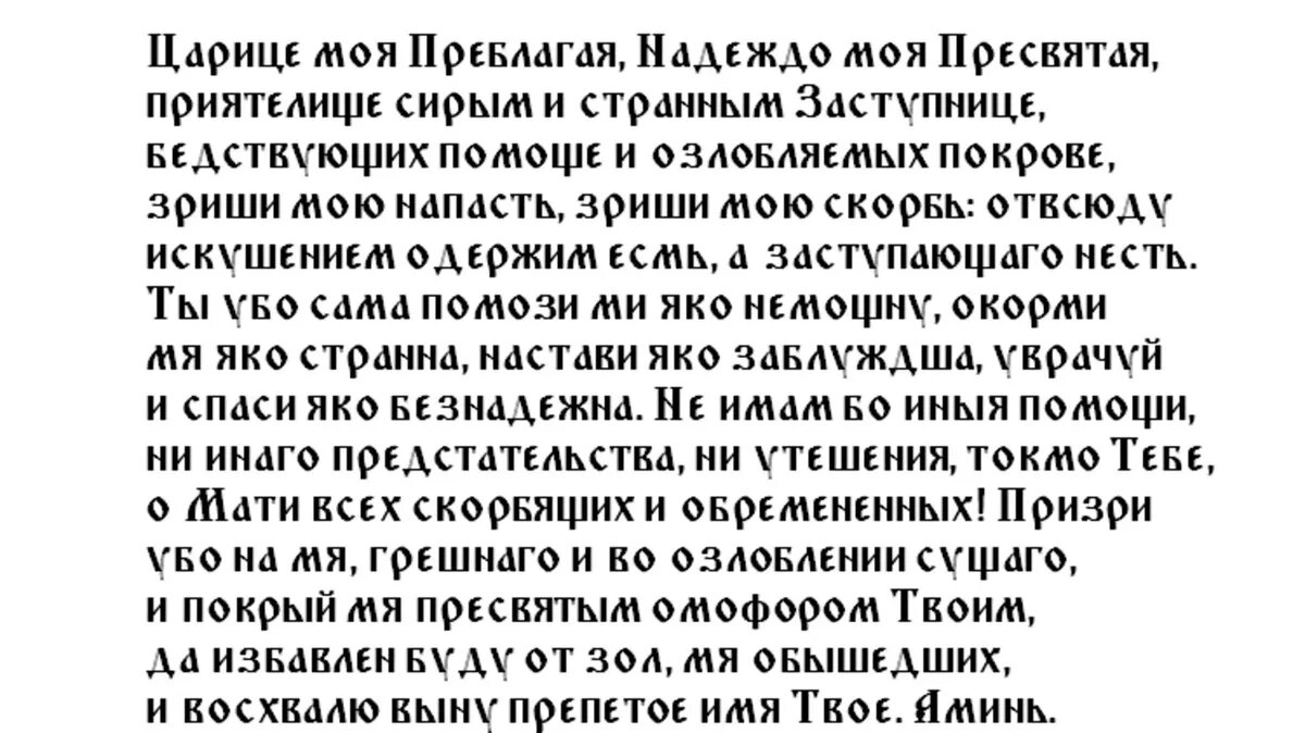 За какие грехи покарает Бог 13 октября в канун Покрова Пресвятой Богородицы  и народный праздник Михаил Соломенный: запреты, дела, приметы | Драга.Лайф  | Дзен