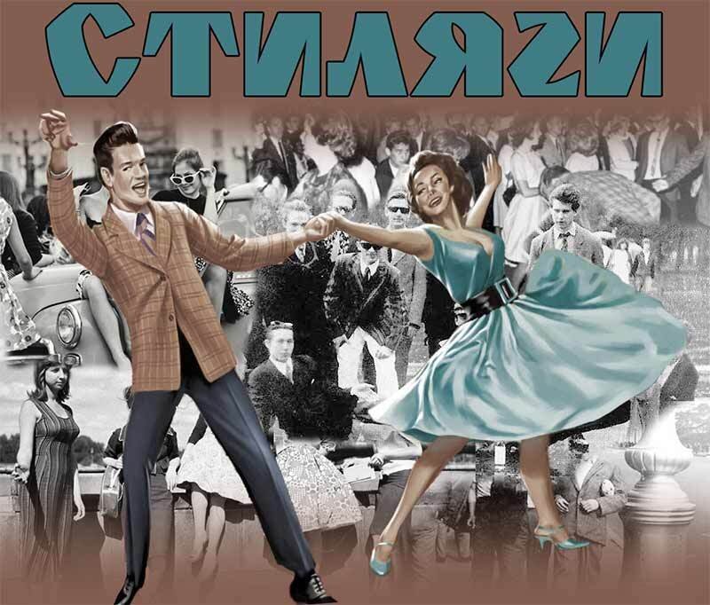 Листая старые винилы. Диск 52: «В Настроении. Гленн Миллер и Его Оркестр» 1985 г. «Мелодия» LP. Сторона 2.