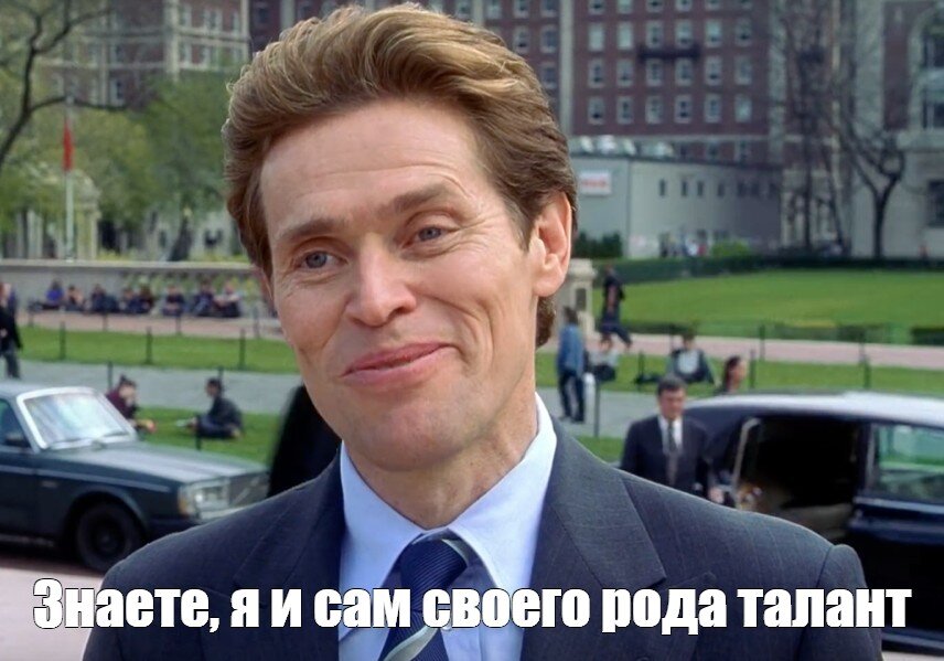 Учёный гоблин