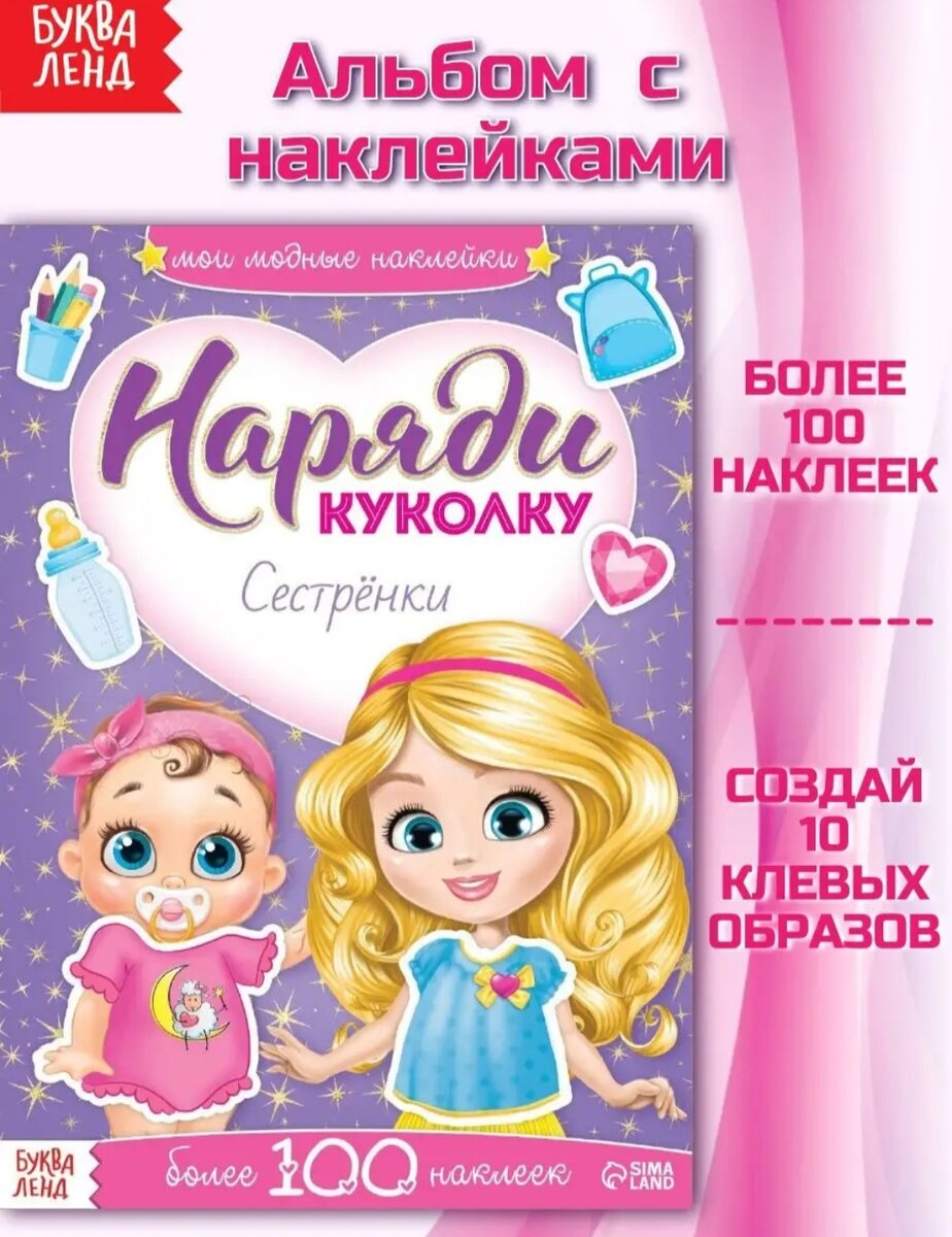 Похожи на Злату и Агату😂