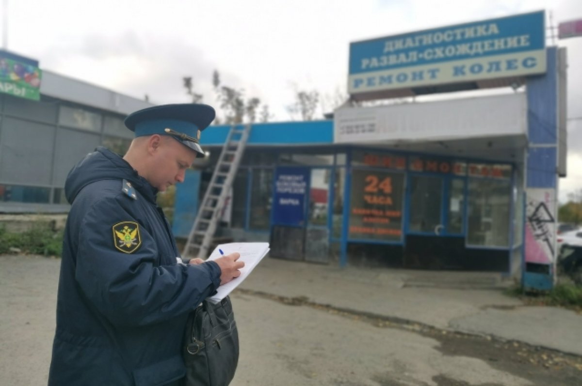    В Екатеринбурге снесли незаконные «Автосервисные услуги»