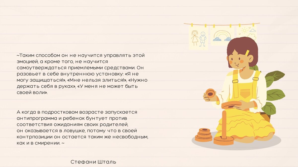 Тест для взрослых: чего не хватает твоему внутреннему ребенку? | Центр  «СЕМЬЯ». Психология | Дзен