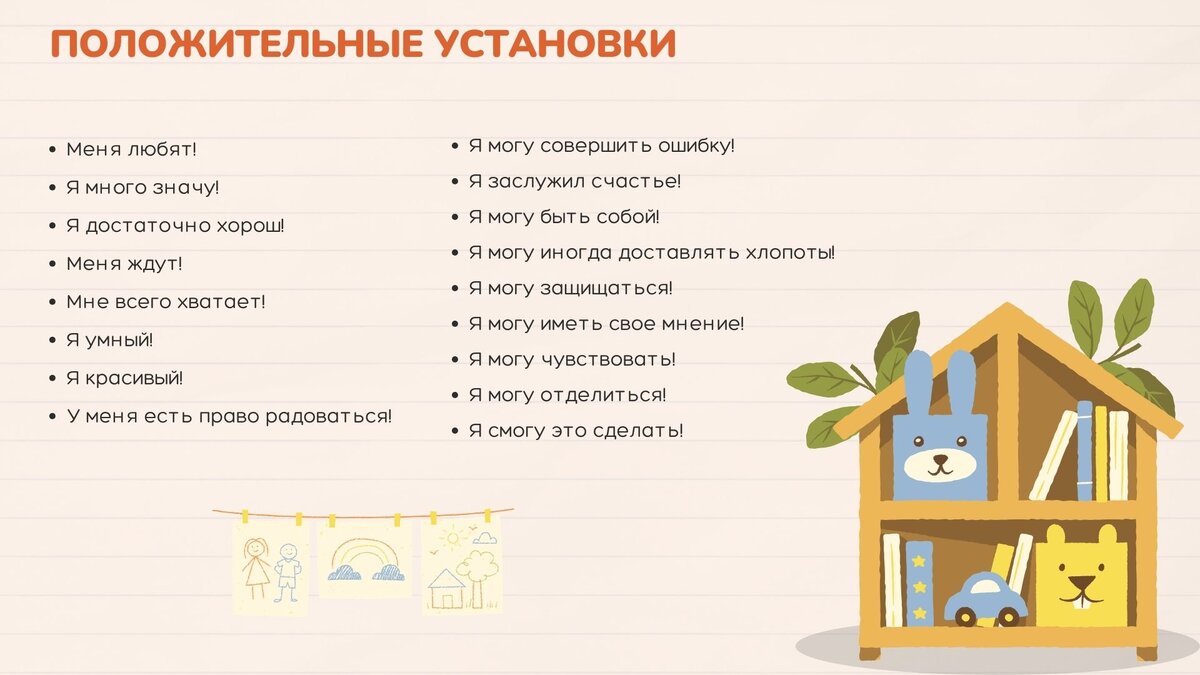 Тест для взрослых: чего не хватает твоему внутреннему ребенку? | Центр  «СЕМЬЯ». Психология | Дзен