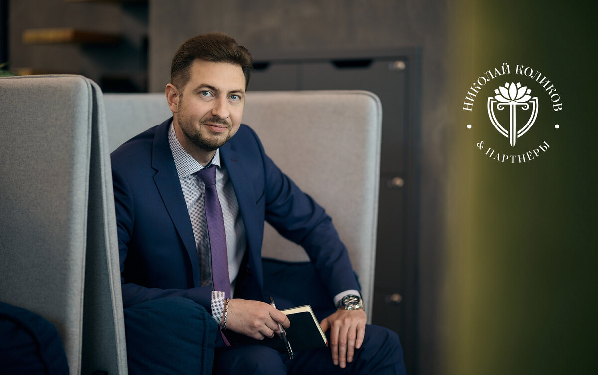 ЮК Николай Коликов & Партнёры | Арбитражный юрист в Челябинске тел. +7 (929) 236-16-13