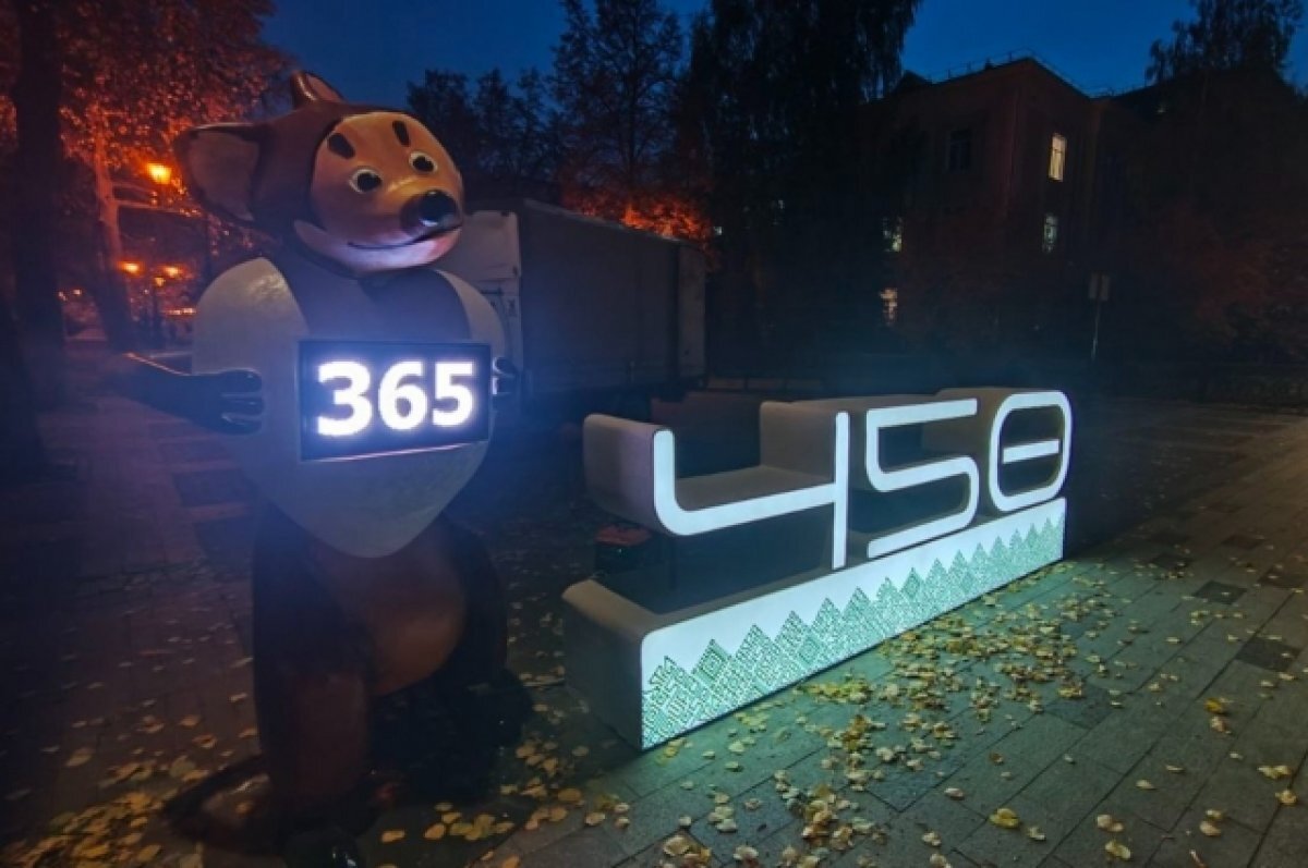    В Уфе появилось цифровое табло с отсчетом до 450-летия города
