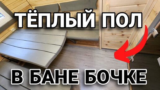 Как сделать вентиляцию в бане + Видео