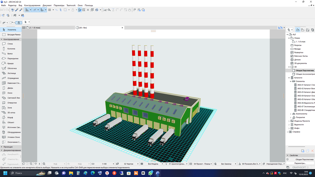 ArchiCAD vs Revit: что выбрать | Блог Софт Культуры