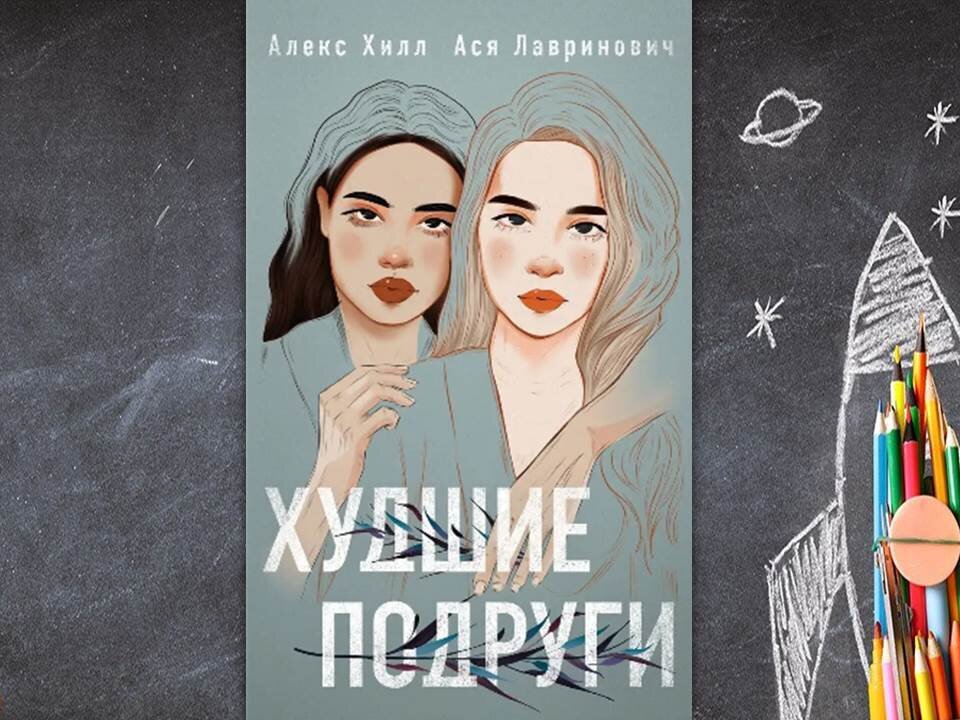 Издательство Эксмо, 2023