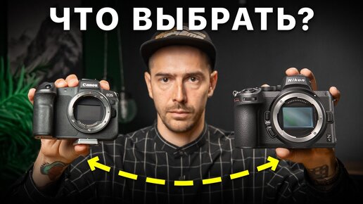 CANON vs NIKON: Какой Фотоаппарат Выбрать Для Начинающего Фотографа в 2023?