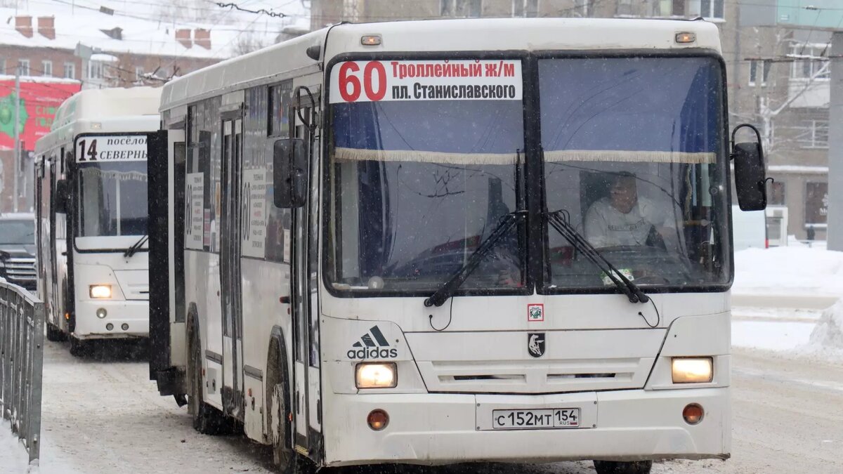 Увеличение цен на проезд в транспорте прокомментировали в мэрии  Новосибирска | Atas.info | Дзен