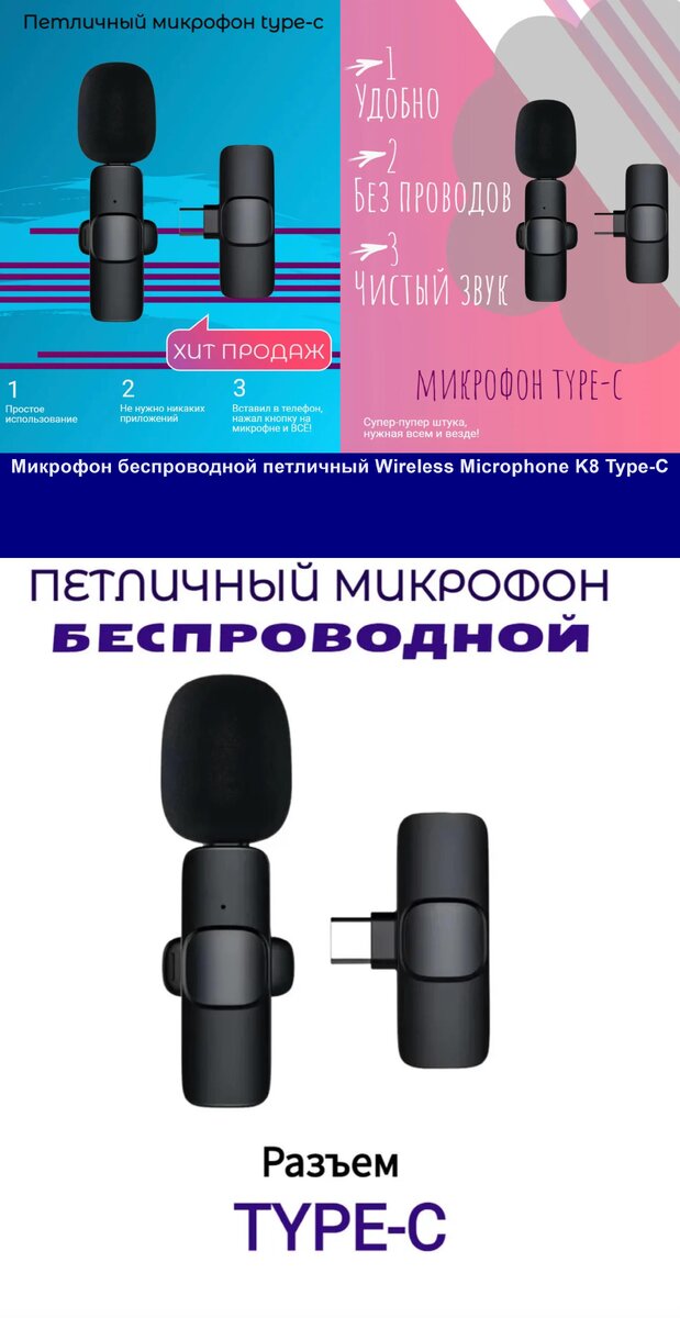 Лучшие беспроводные караоке-микрофоны с Bluetooth-колонкой и флешкой: рейтинг и инструкция по использованию