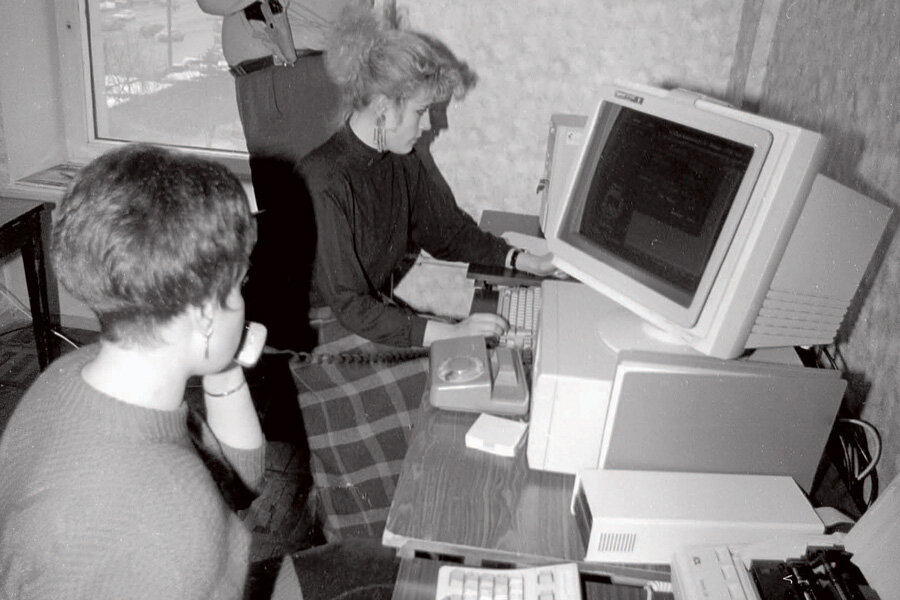 Интернет 1990 х. Компьютер 1990 года. компьютеры 90-х годов. офис 90-х.