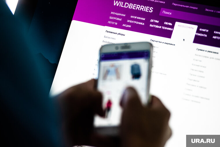    Wildberries стал возвращать комиссию при оплате с карт Visa и Mastercard, пишет Shot
