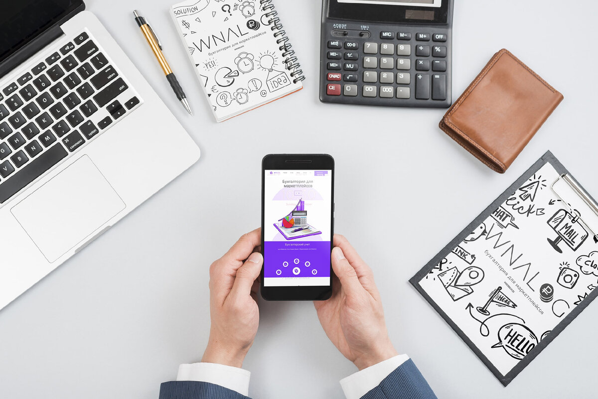 Бухгалтер для продаж на WB