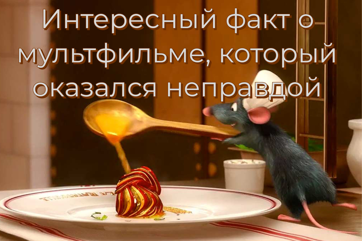 Кадр из мультфильма