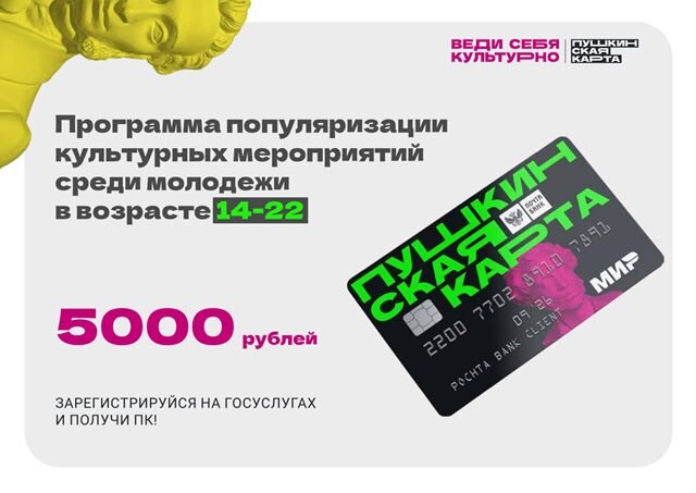 Изображение school16-viselki.ru