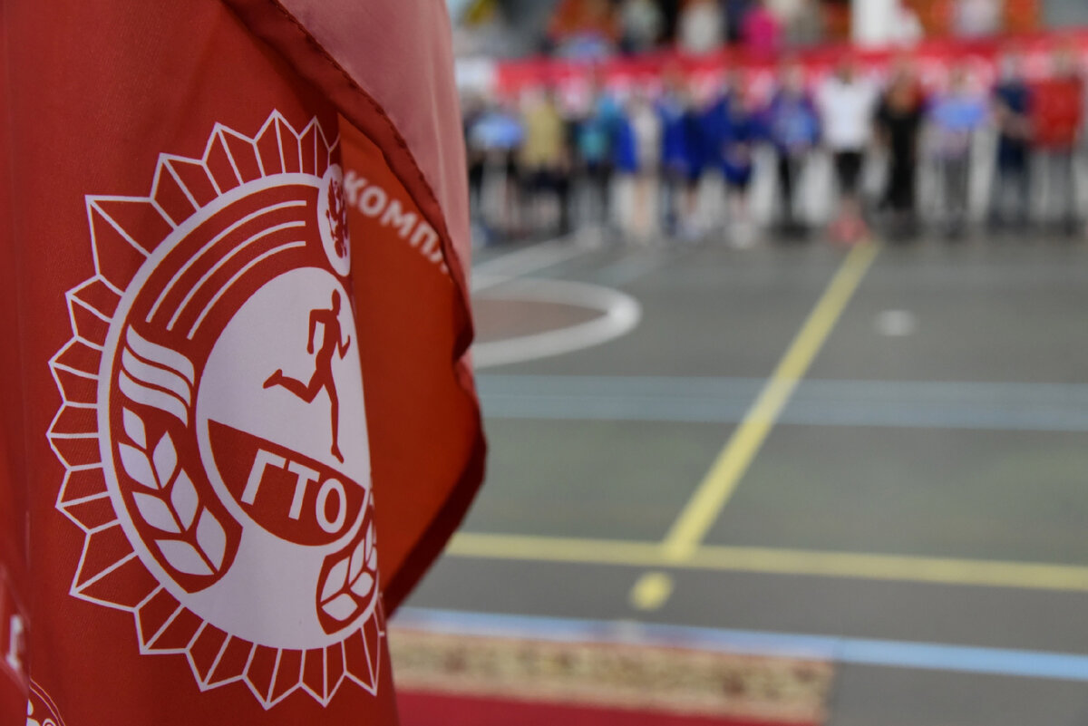 Министерство физической культуры и спорта Республики Коми