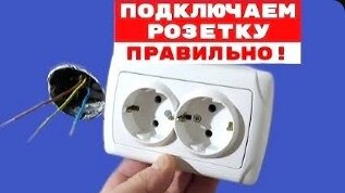 Как установить подрозетники на разные виды поверхности