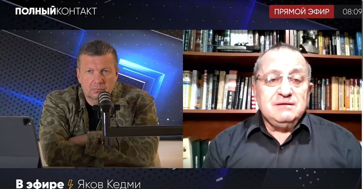 Полный контакт. Но - не с народом России!