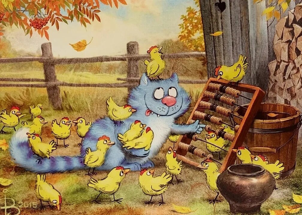 художник Рина Зенюк (vk.com/rinazeniuk)