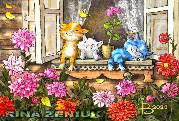 художник Рина Зенюк (vk.com/rinazeniuk)