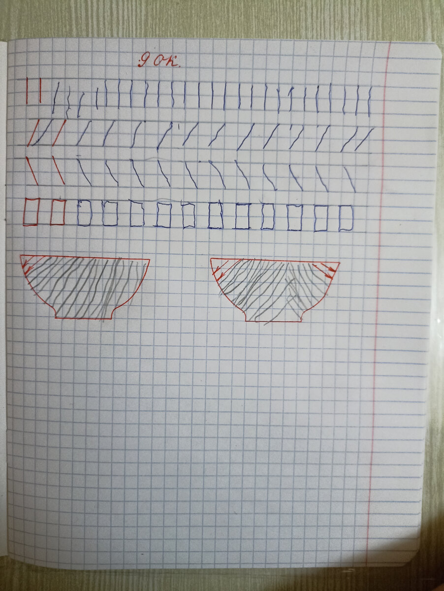 Начал кривить, нарисовала ему границы и всё пошло как надо, красиво