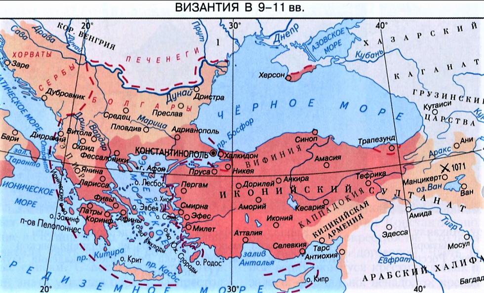 Где сейчас город константинополь. Карта Византийской империи в 6 веке. Византийская Империя в 9 веке карта. Византийская Империя vi-VII века. Границы Византии в конце 11 века на карте.