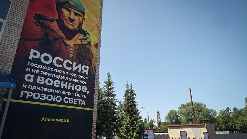    Пункт отбора кандидатов на военную службу по контракту в Балашихе ©Евгений Дудин