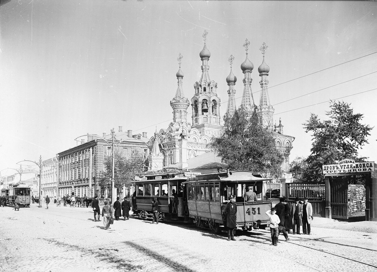 москва 1901 год