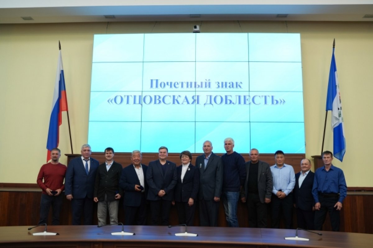    Почетные знаки «Отцовская доблесть» вручили отцам из Иркутской области