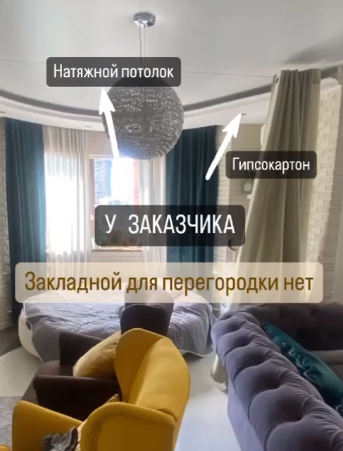 Фото квартиры на момент проведения замера.Листайте фото. 