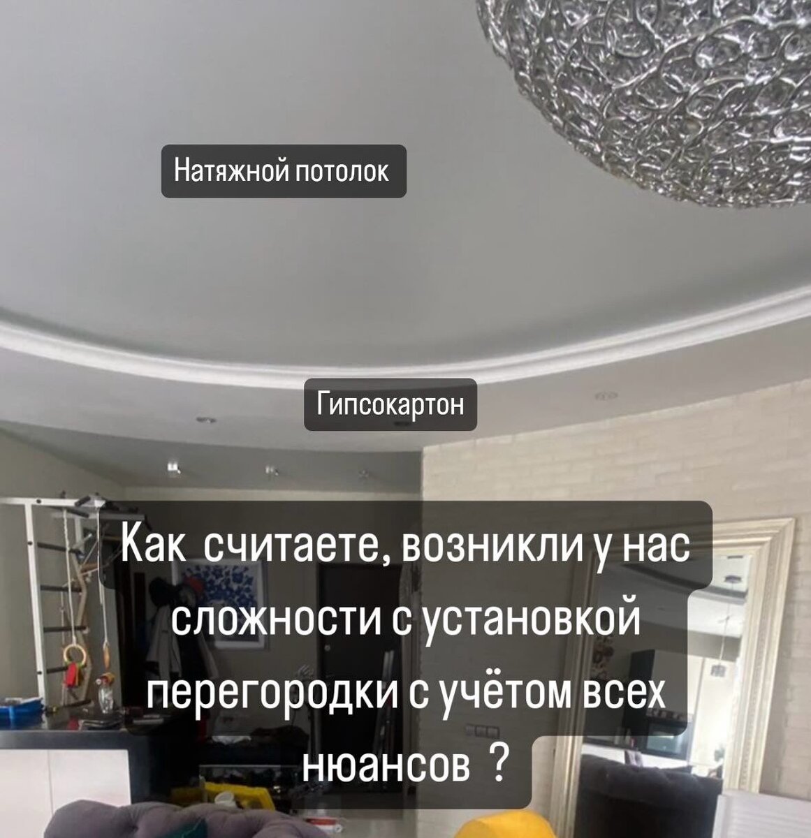 Листайте фото в бок 