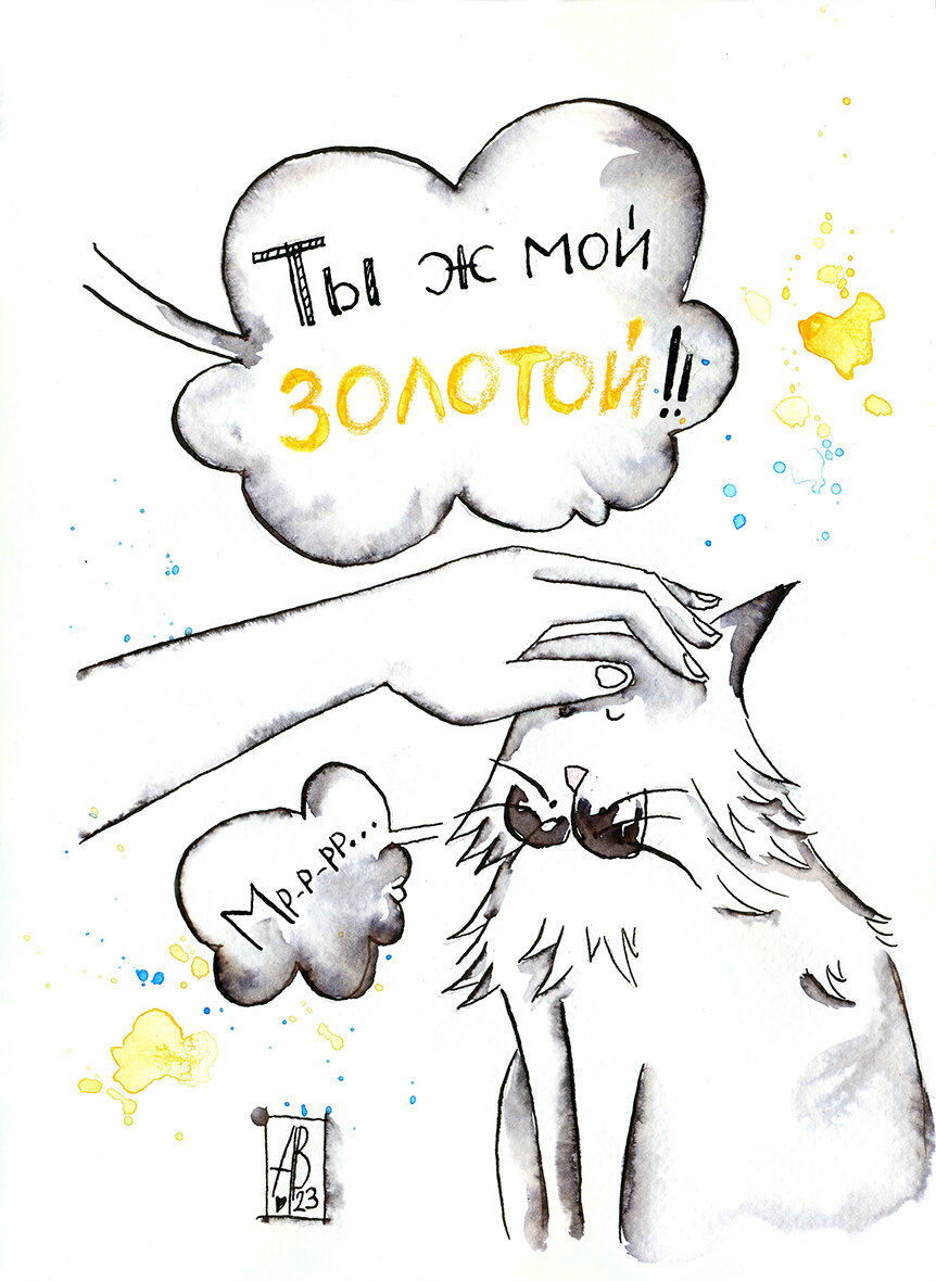 Объект авторского права. Использование без разрешения правообладателя запрещено.