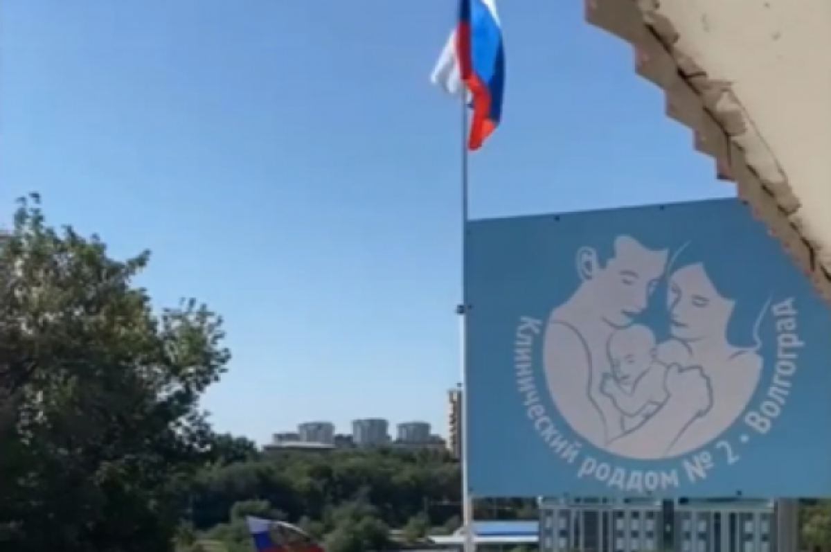    Волгоградский роддом проверяют после попавшего в сеть видео с корпоратива