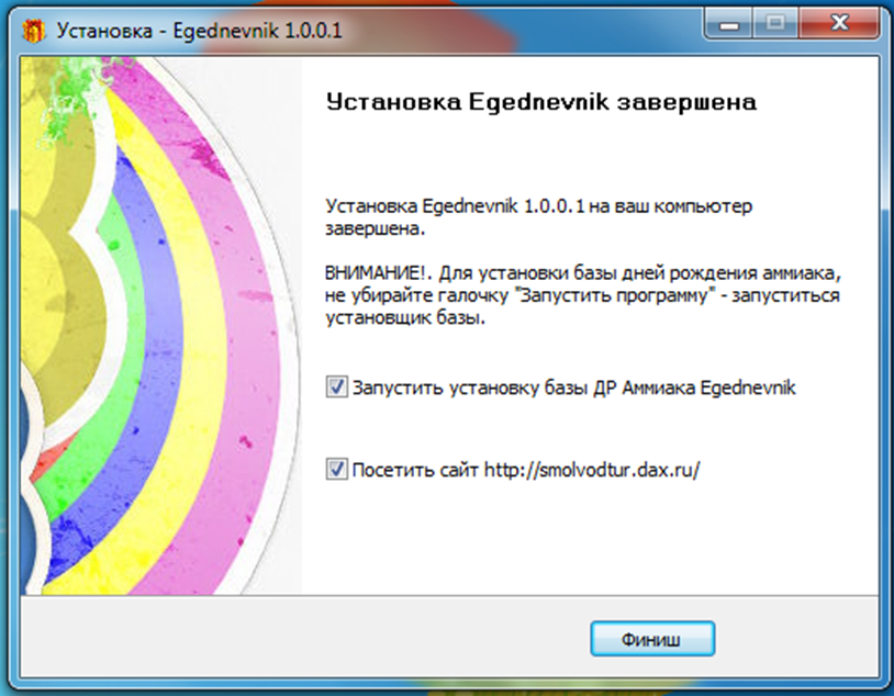 12 20 20 программа. 12 20 20 программа