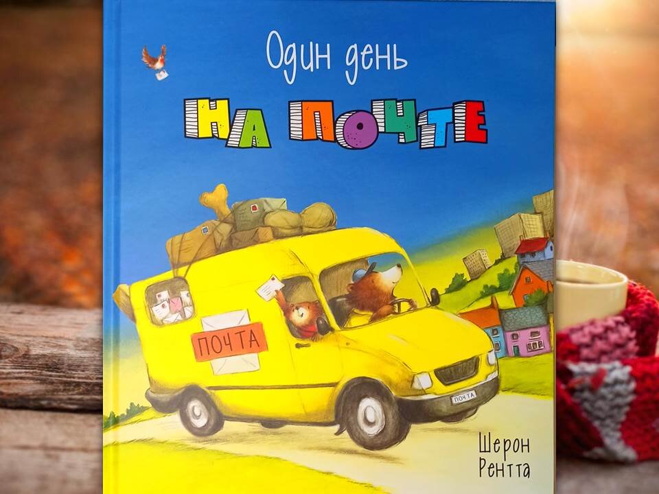 Издательство Энас-книга, 2022